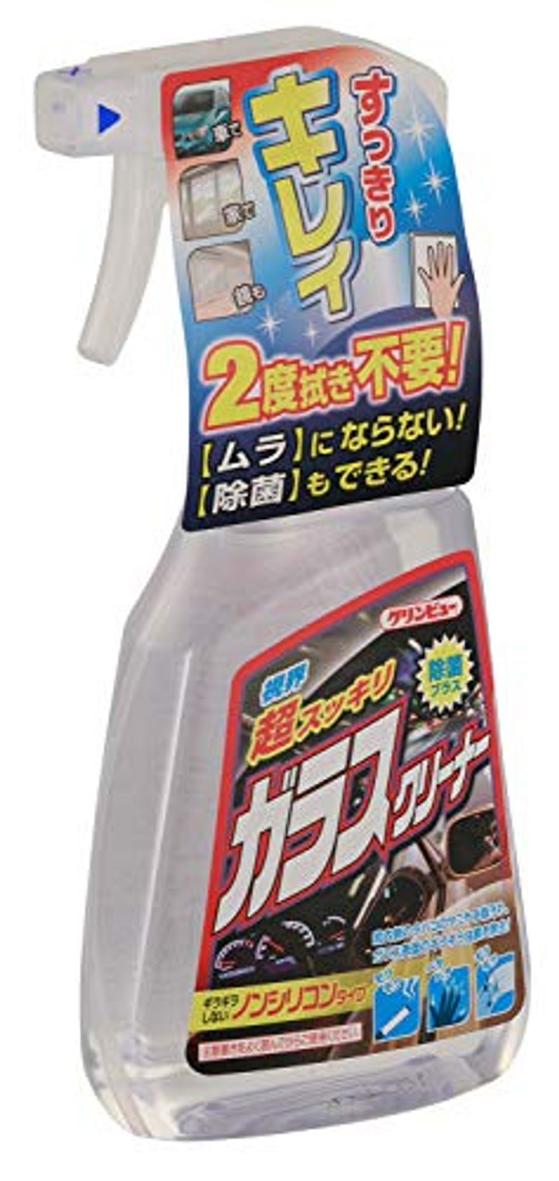 車用ガラスクリーナーおすすめ12選 汚れや油膜を落として撥水から除菌まで
