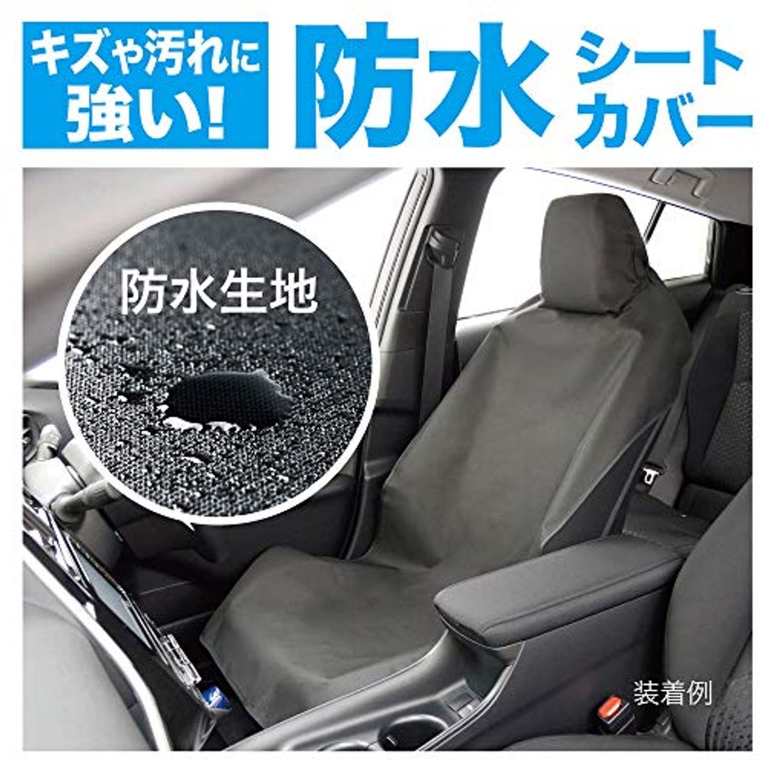 トヨタ ハイラックスにおすすめのシートカバー5選 クラッツィオやアルティナなどのメーカー別から素材別まで トヨタ ハイラックスにおすすめのシートカバー5選 クラッツィオやアルティナなどのメーカー別から素材別まで