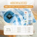電気毛布 USBブランケット(ブルー)