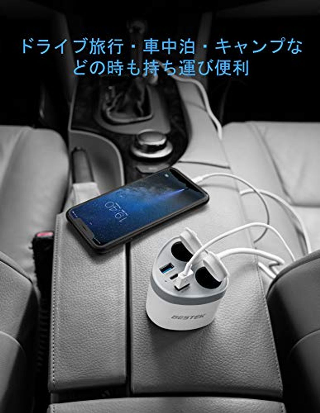 ソケット分配器のおすすめメーカー8選 選び方6つも合わせて紹介 By 車選びドットコム