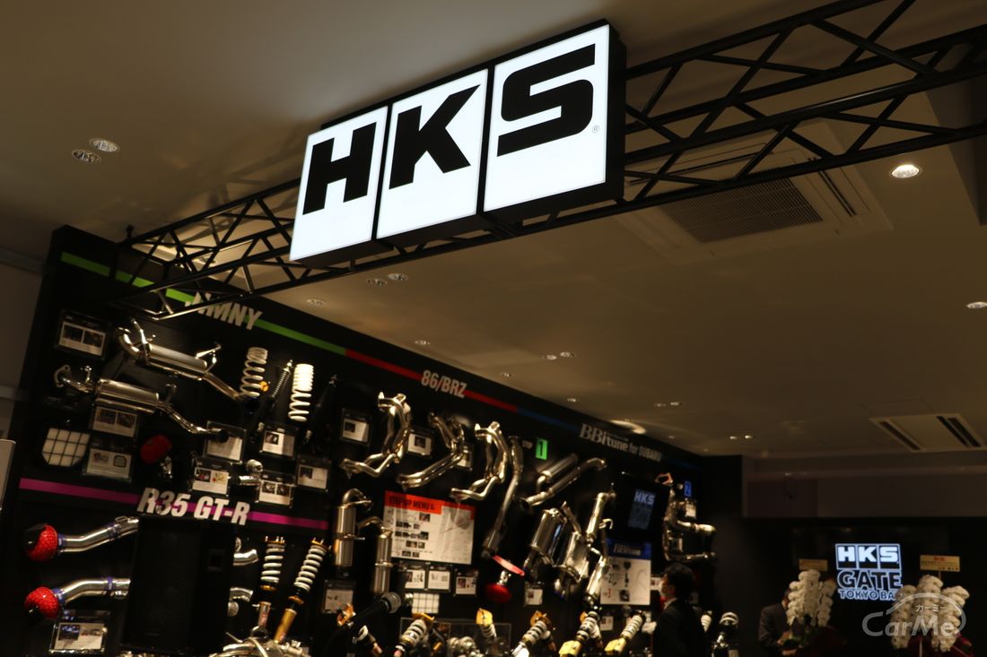HKS
