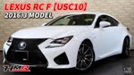 H.28(2016)年 レクサス RC F 5.0 オプションTVD 純正19インチ パールホワイト 走行33,500k