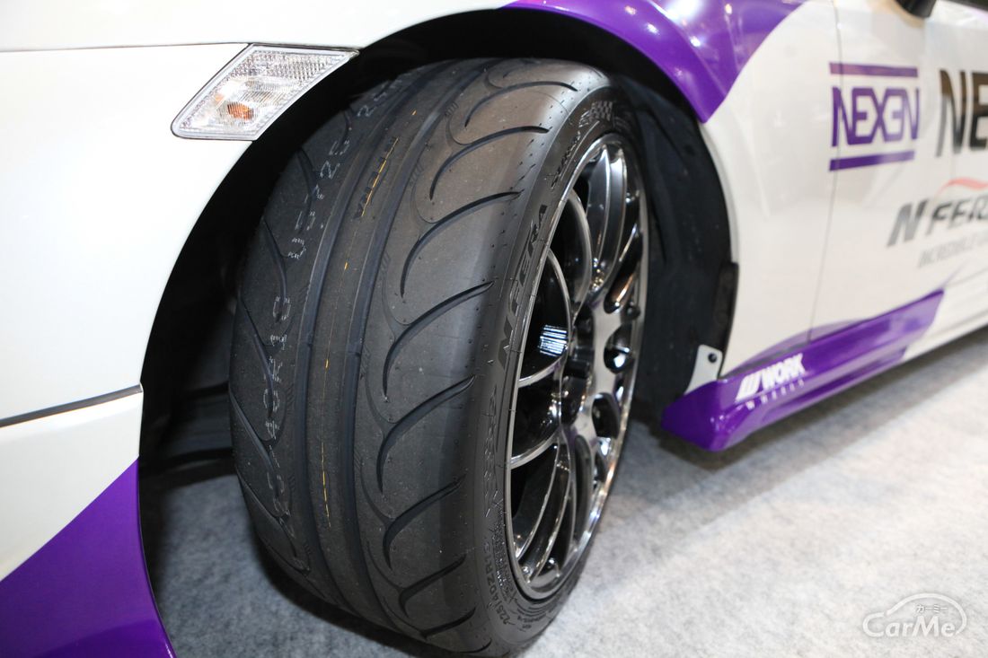 nexen