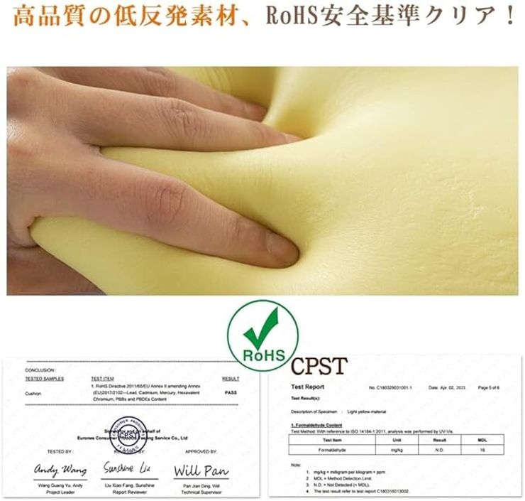 シートクッション記事