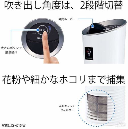 車用空気清浄機おすすめ17選 人気ランキングをもとに厳選 花粉やウィルスに