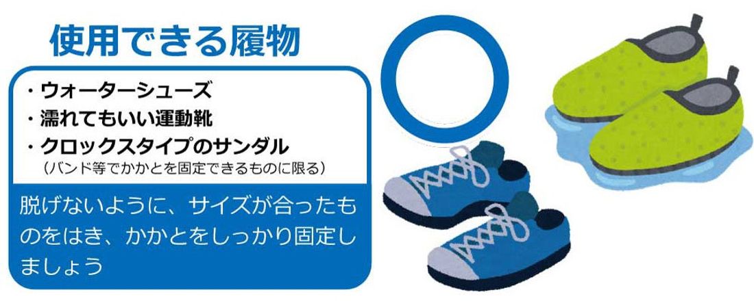 「夏のアルプス大冒険~ずぶぬれ覚悟!サマースプラッシュ~」が始まります!(国営アルプスあづみの公園 大町・松川地区)