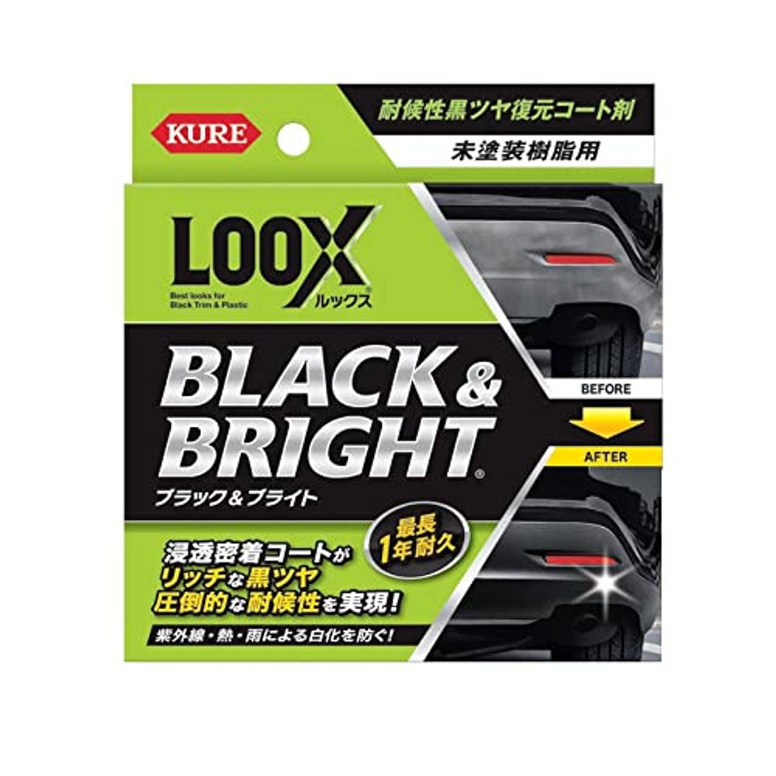 LOOX 未塗装樹脂用 耐候性黒ツヤ復元コート剤 ブラック&ブライト 1198