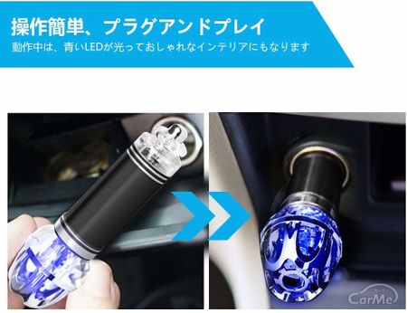 車用空気清浄機おすすめ17選 人気ランキングをもとに厳選 花粉やニオイに