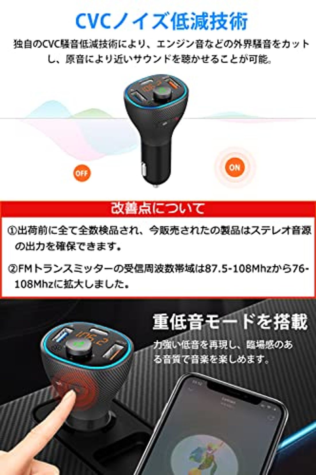 車載用fmトランスミッターのおすすめ15選 好きな音楽を車の中でも 22年版