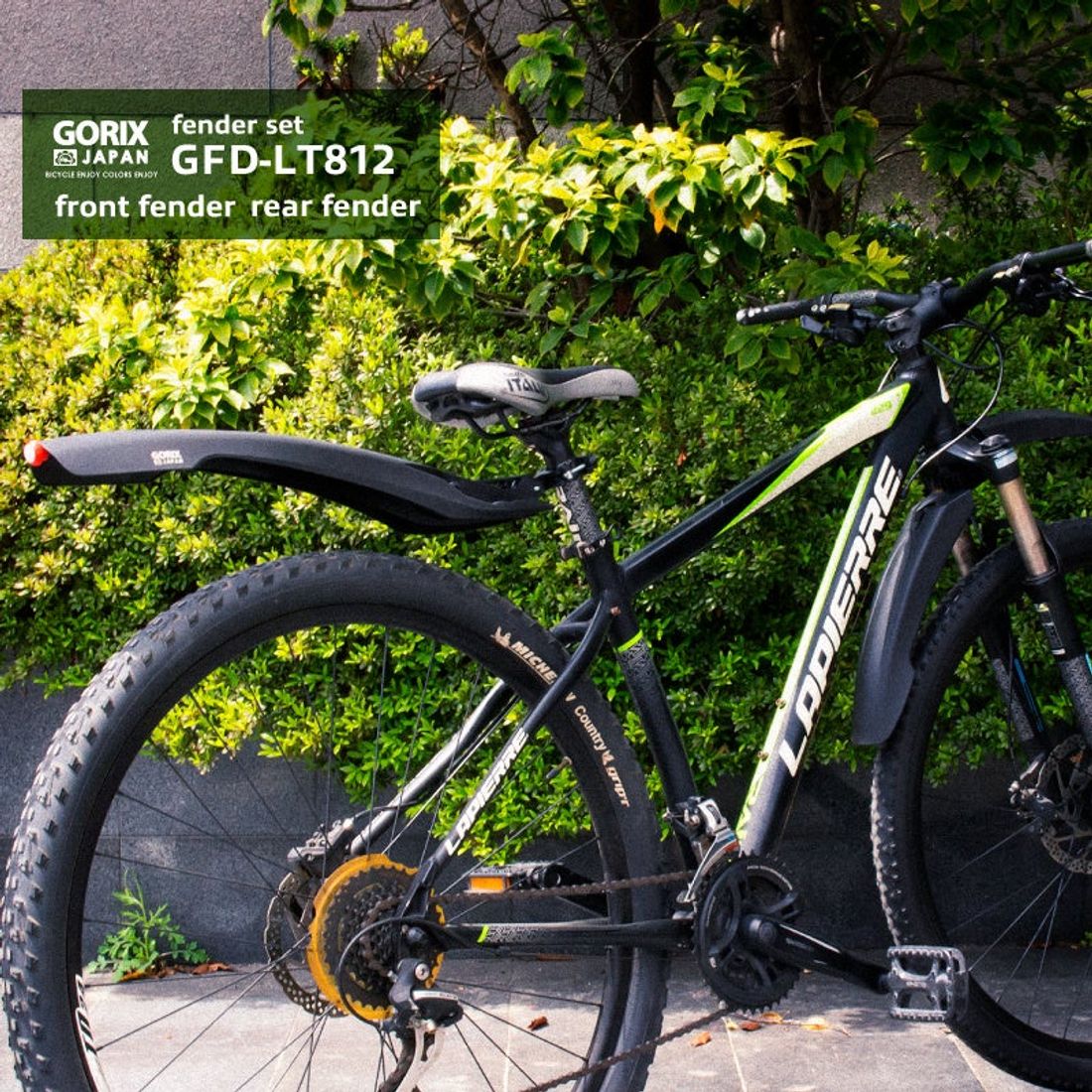 【新商品】【悪天候や梅雨の季節も大丈夫!!】自転車パーツブランド「GORIX」から、ライト付き自転車フェンダー 前後セ…