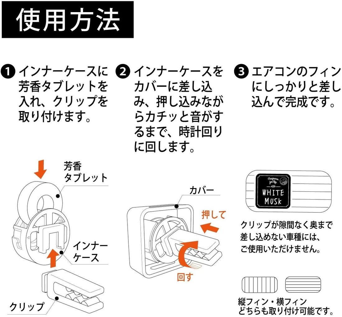 おしゃれで長持ちする車用芳香剤おすすめ15選 芳香剤のタイプも併せて紹介