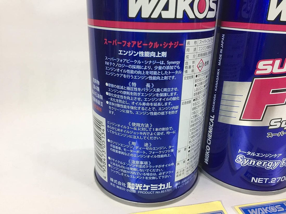 エンジンオイル添加剤を販売しているおすすめメーカー10社 選び方3つも紹介