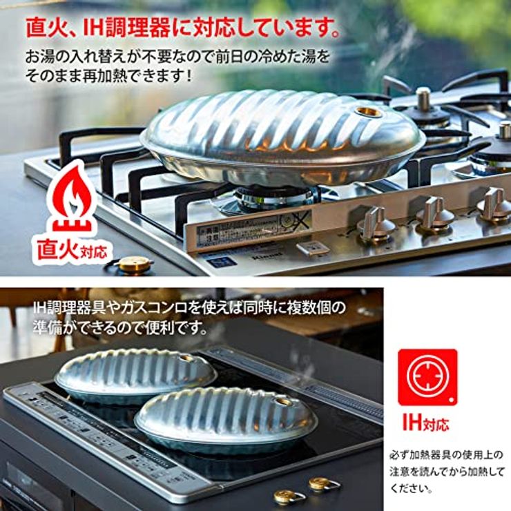 湯たんぽ Aエース  022524