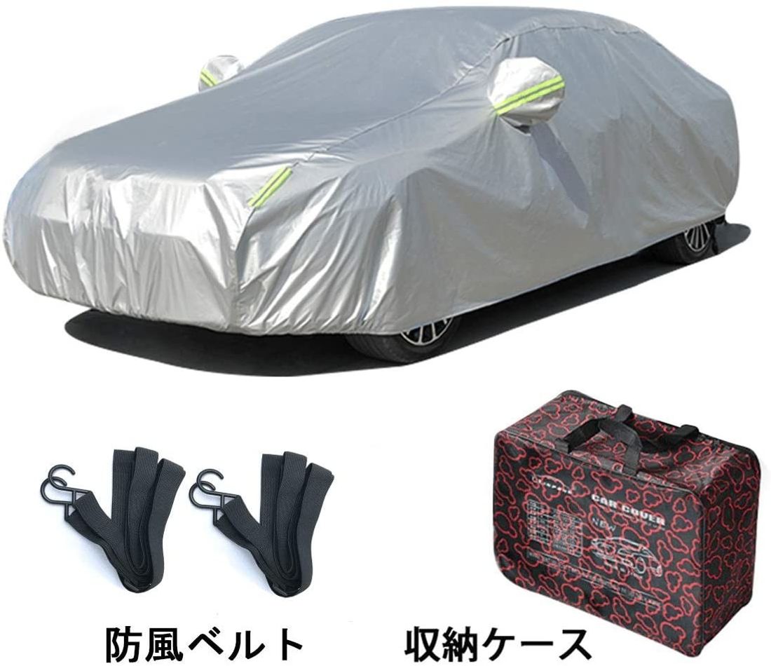 車体カバーメーカーおすすめ14選 傷や汚れから車を守るカバーの選び方もご紹介 車ニュース 中古車情報 中古車検索なら 車選びドットコム 車 選び Com 車体カバーメーカーおすすめ14選 傷や汚れから車を守るカバーの選び方もご紹介 車ニュース 中古車情報 中古車検索なら 車選びドットコム 車 選び Com