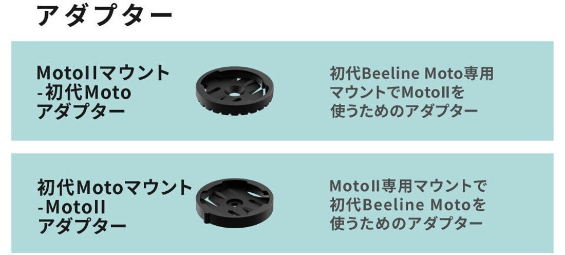 【待望の最新作】自由な冒険をサポートする次世代「バイク専用ナビ」支援受付開始