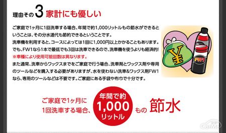 車用ワックスおすすめ16選 愛車に深い艶を与えよう 年版