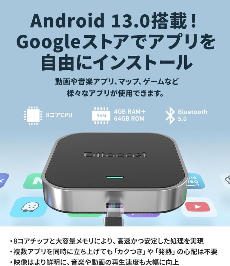 【正規品】OTTOCAST E2 オットキャスト