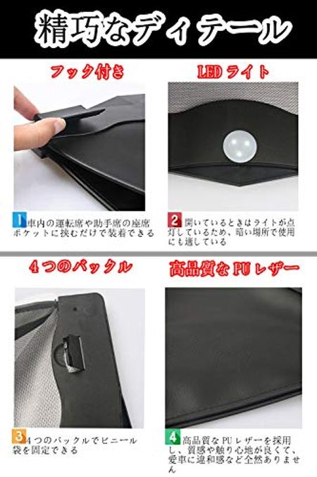 車用ゴミ箱おすすめ14選 人気のキャラクター物やおすすめのゴミ袋もご紹介 22年版 By 車選びドットコム 車用ゴミ箱おすすめ14選 人気のキャラクター物やおすすめのゴミ袋もご紹介 22年版 By 車選びドットコム