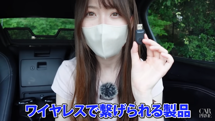 ワイヤレス接続