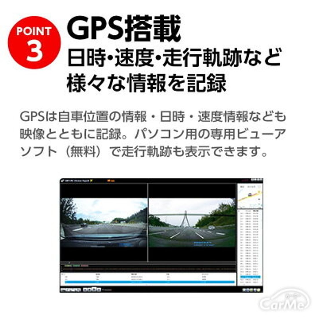 年版 プロもおすすめ ドライブレコーダー 最強おすすめ29選 楽天 アマゾンランキングもご紹介 車ニュース 中古車情報 中古車検索なら 車 選びドットコム 車選び Com