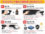 施工ガイド付き ラッピングシート 艶あり (ブラック, 152×35cm)