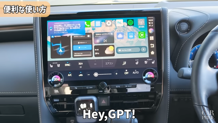 GPT