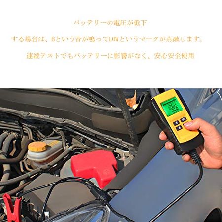 バッテリーチェッカーとは 取り扱うメーカー15社と選び方をご紹介 バッテリーチェッカーとは 取り扱うメーカー15社と選び方をご紹介