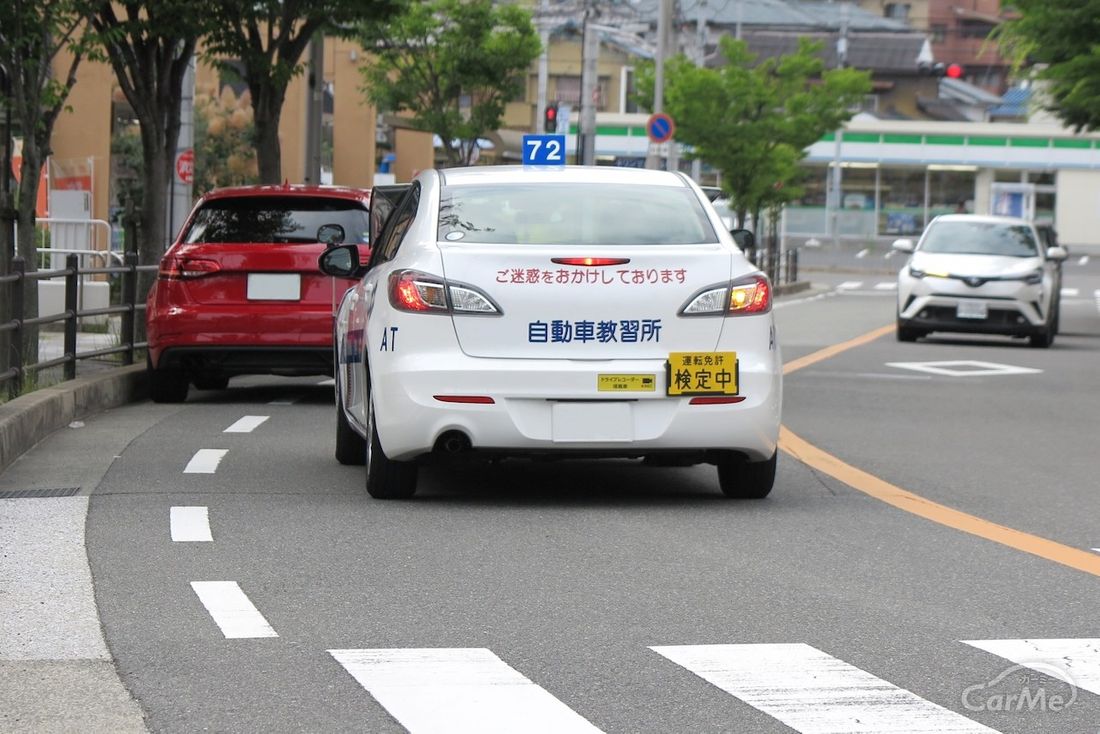 仮免取り消し もし教習中に事故を起こすとどうなる By 車選びドットコム