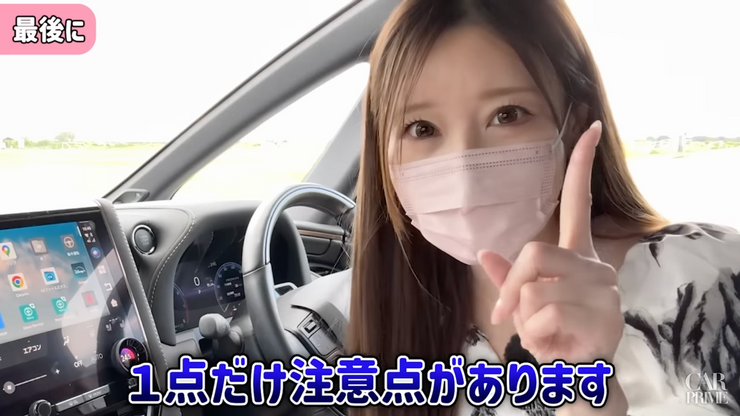 注意点