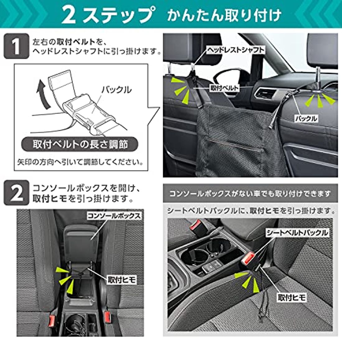 星光産業 スキマポケット Eh 184 シート間 ワイヤー入り 便利 収納 本革調 落下防止 車内 隙間 人気商品 シート間