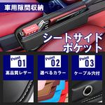 [Dr.nao] 車用 収納ボックス (ブラック)
