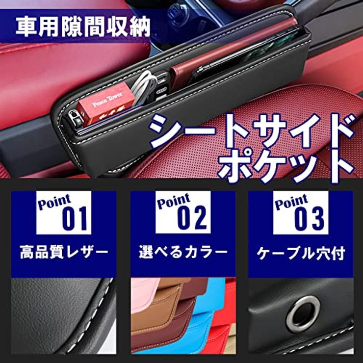 [Dr.nao] 車用 収納ボックス (ブラック)