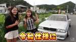 32シーマ
