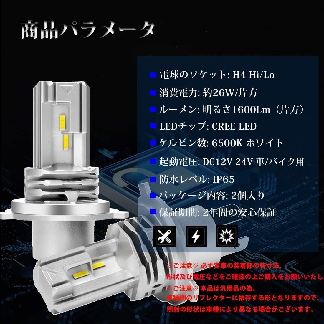 ヘッドライトを選ぶコツとは ヘッドライトのおすすめメーカー11選紹介 の写真 41枚目