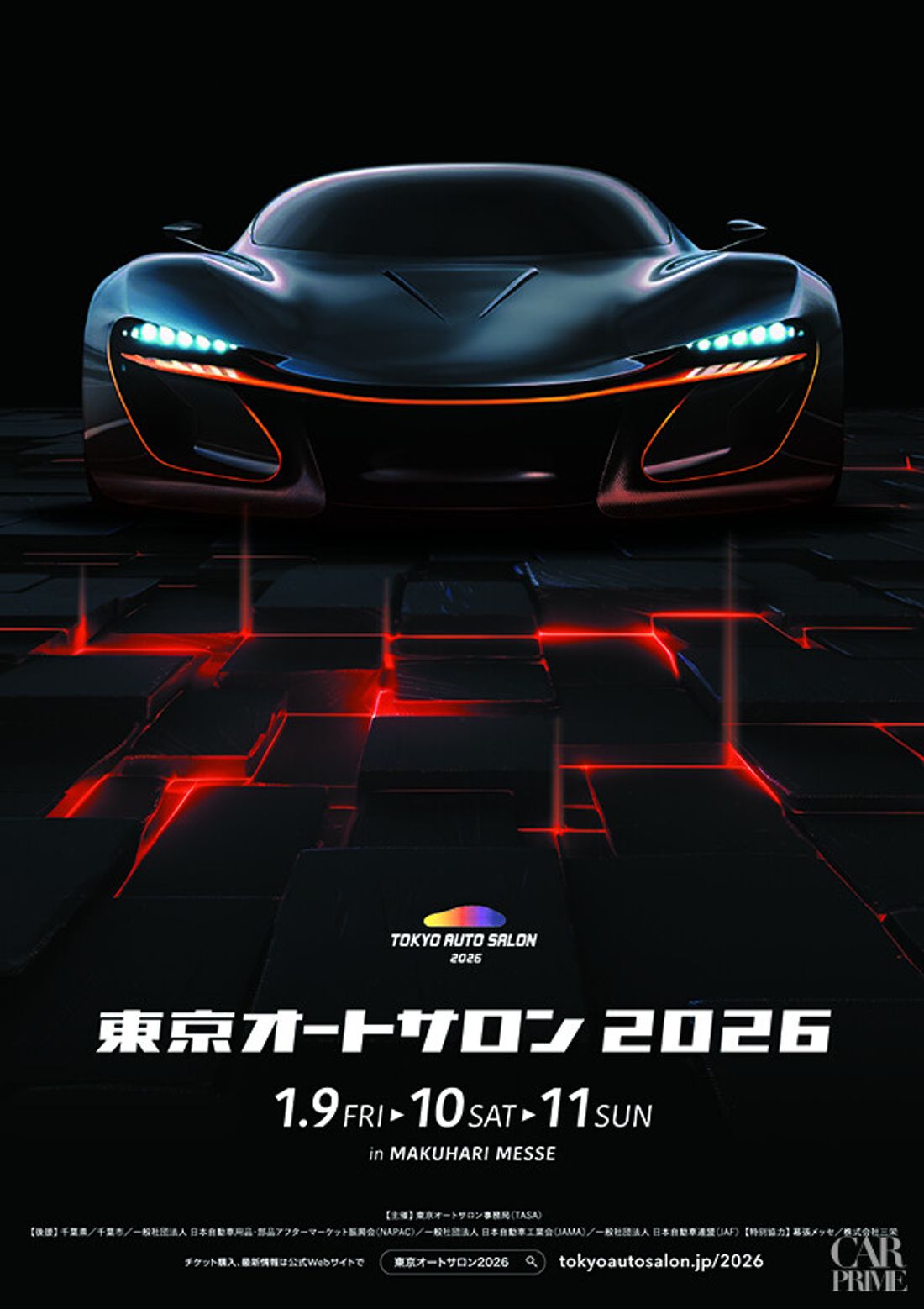 autosalon