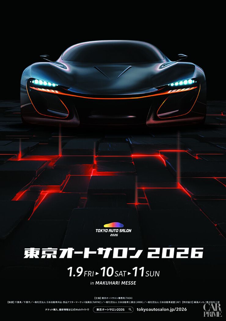 autosalon