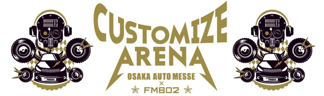 第26回 大阪オートメッセ2023 X FM802 カスタマイズ アリーナ情報のご案内