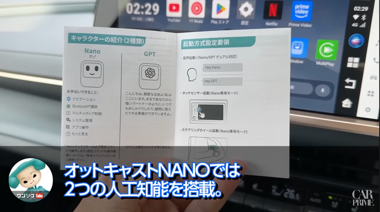 人工知能