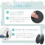 クッション ランバーサポート ダークグレー