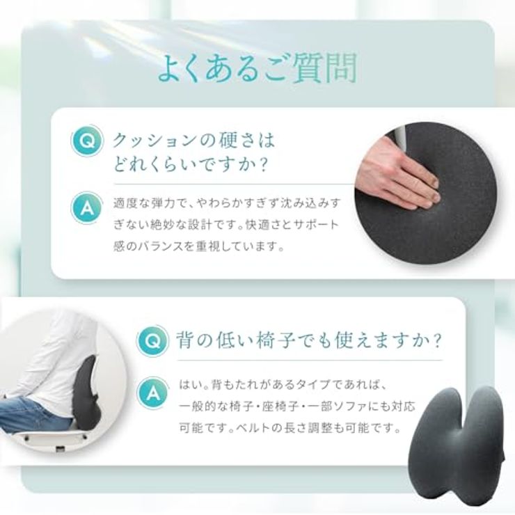 クッション ランバーサポート ダークグレー