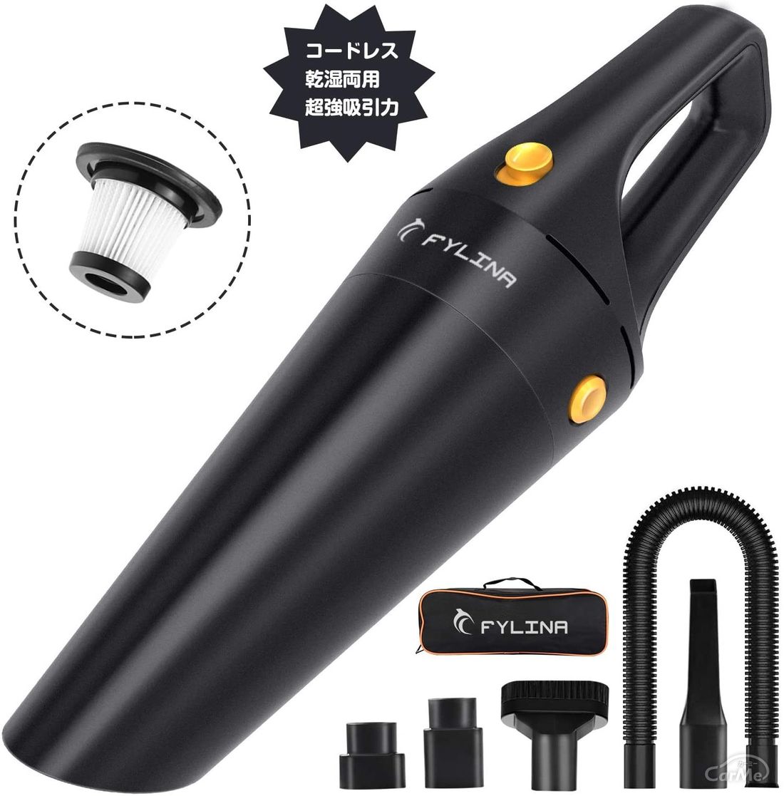 おすすめの車用掃除機16選 車内で入念に掃除するべき箇所とは 年版 車ニュース 中古車情報 中古車検索なら 車選びドットコム 車 選び Com