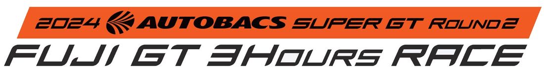 2024 AUTOBACS SUPER GT Round2 FUJI GT 3 Hours RACE ゴールデンウィー…
