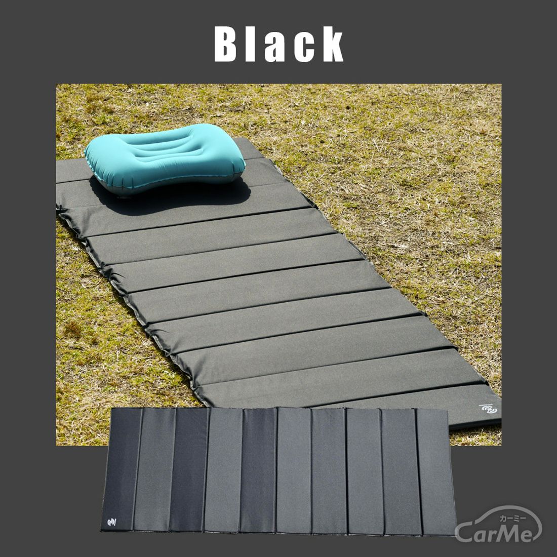 車中泊マットおすすめ17選 自分に合うマットを選ぼう 21年版