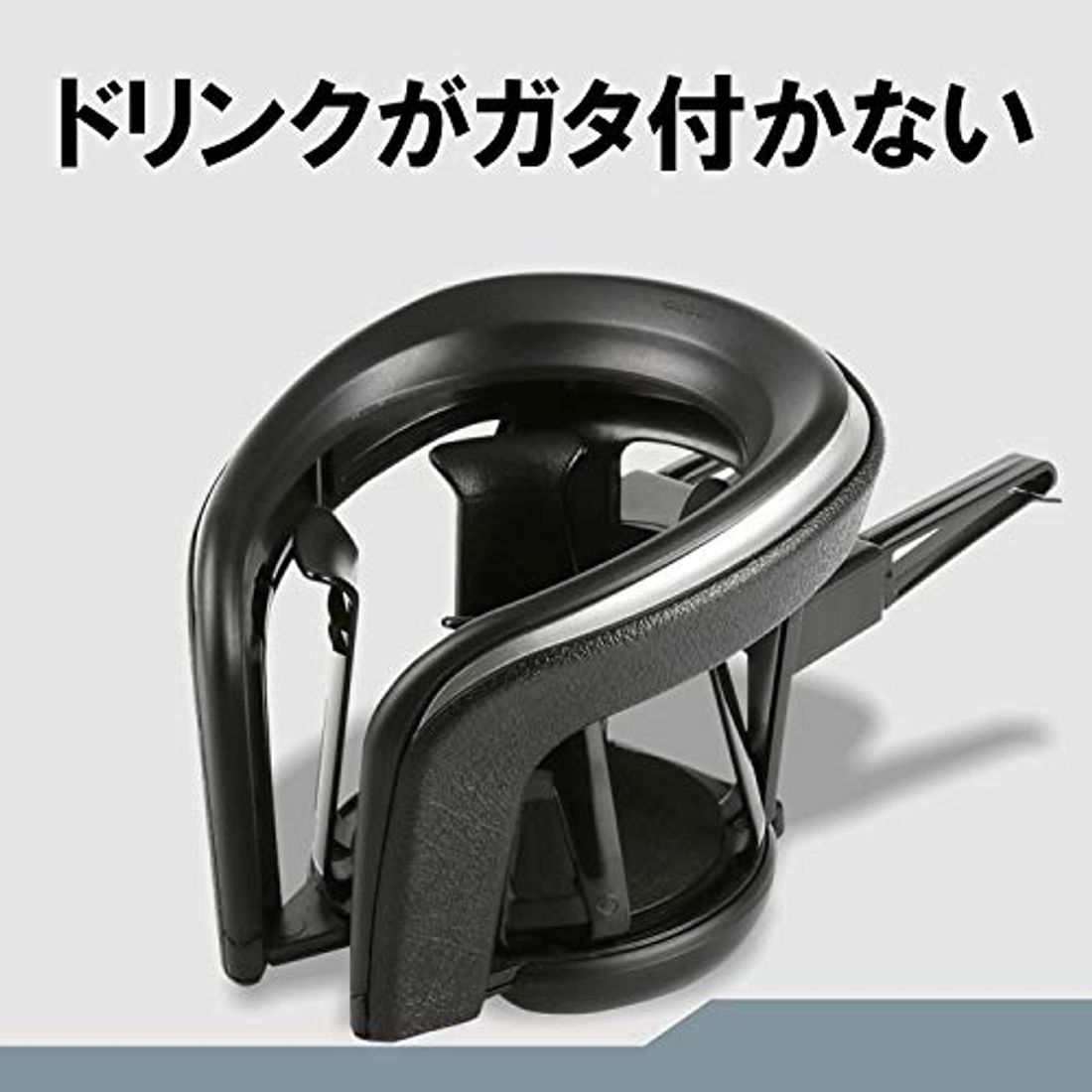おすすめ車用ドリンクホルダー選 人気ランキングをもとに紹介 22年版 の写真 6枚目 By 車選びドットコム