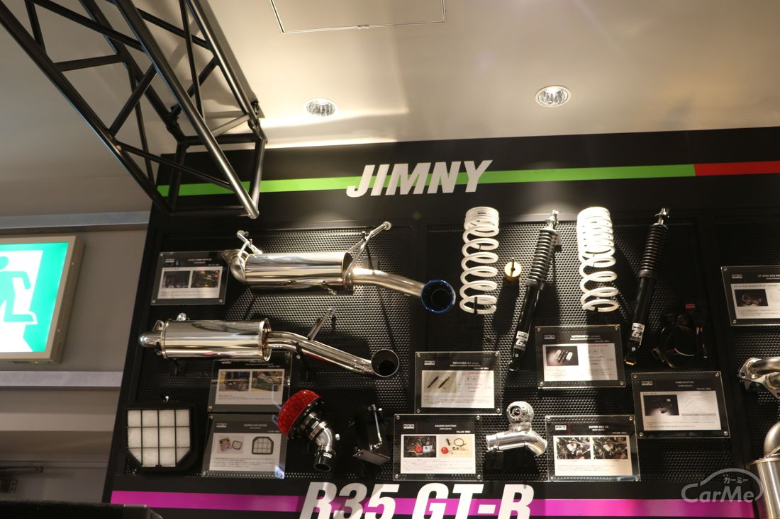 HKS