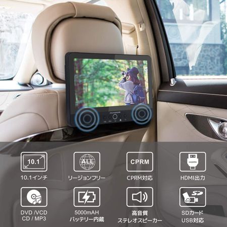 ヘッドレストモニターを取り扱っているメーカー10選 選ぶときのポイントも紹介