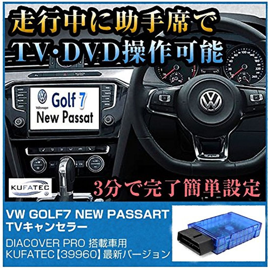 フォルクスワーゲン ゴルフのおすすめアイテム10選 アイテム選びの注意点は 車ニュース 中古車情報 中古車検索なら 車選びドットコム 車 選び Com フォルクスワーゲン ゴルフのおすすめアイテム10選 アイテム選びの注意点は 車ニュース 中古車情報 中古車検索なら 車選びドットコム 車 選び Com