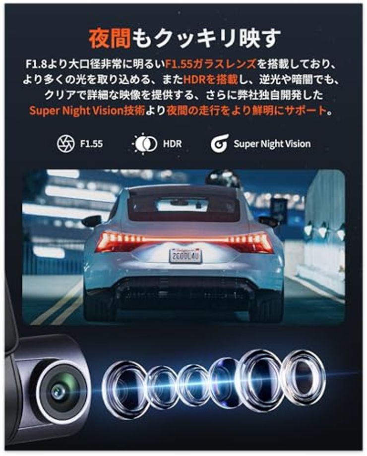 70mai Dash Cam A410ドライブレコーダー 88