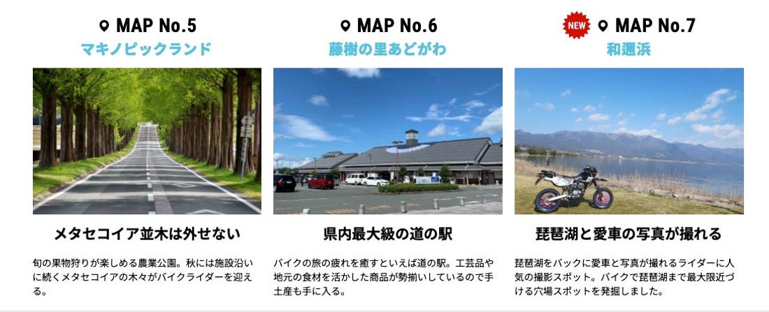 【速報】CBTR2024エントリー開始約2時間で1,000名突破!