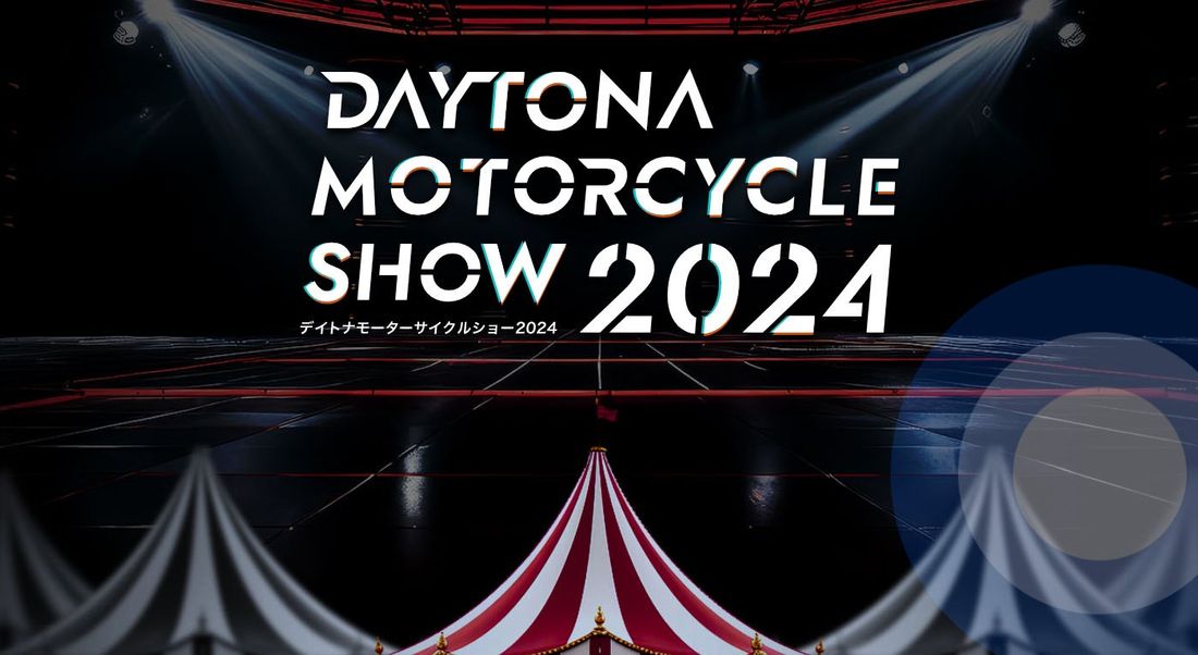 デイトナ、大阪・東京・名古屋モーターサイクルショーに出展!